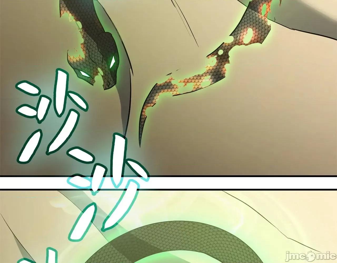 灾难级英雄归来 灾难级英雄归来003 第2话 蛇夫座.zip 第251页