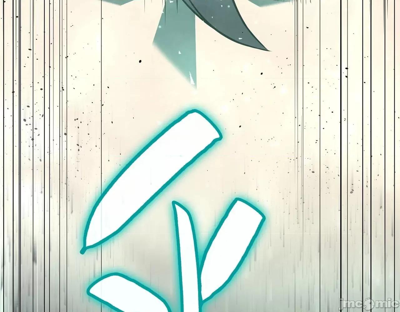 灾难级英雄归来 灾难级英雄归来003 第2话 蛇夫座.zip 第277页