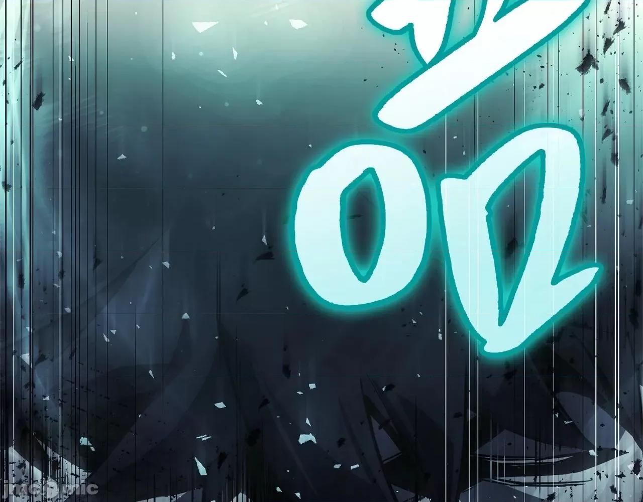 灾难级英雄归来 灾难级英雄归来003 第2话 蛇夫座.zip 第280页