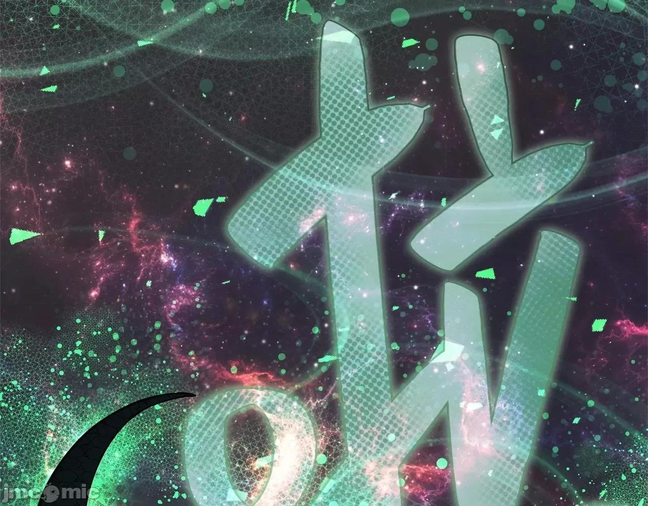 灾难级英雄归来 灾难级英雄归来003 第2话 蛇夫座.zip 第295页