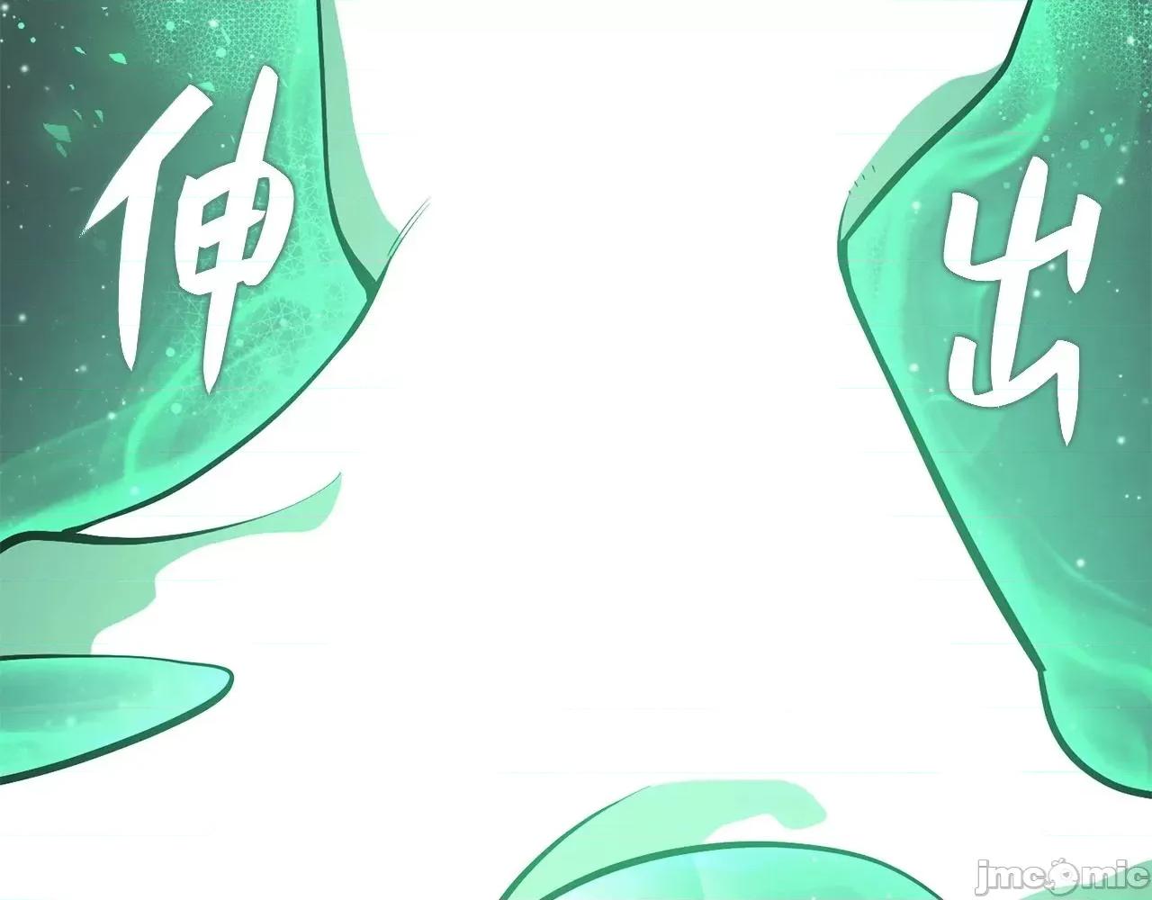 灾难级英雄归来 灾难级英雄归来003 第2话 蛇夫座.zip 第307页