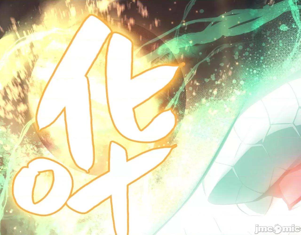 灾难级英雄归来 灾难级英雄归来003 第2话 蛇夫座.zip 第313页
