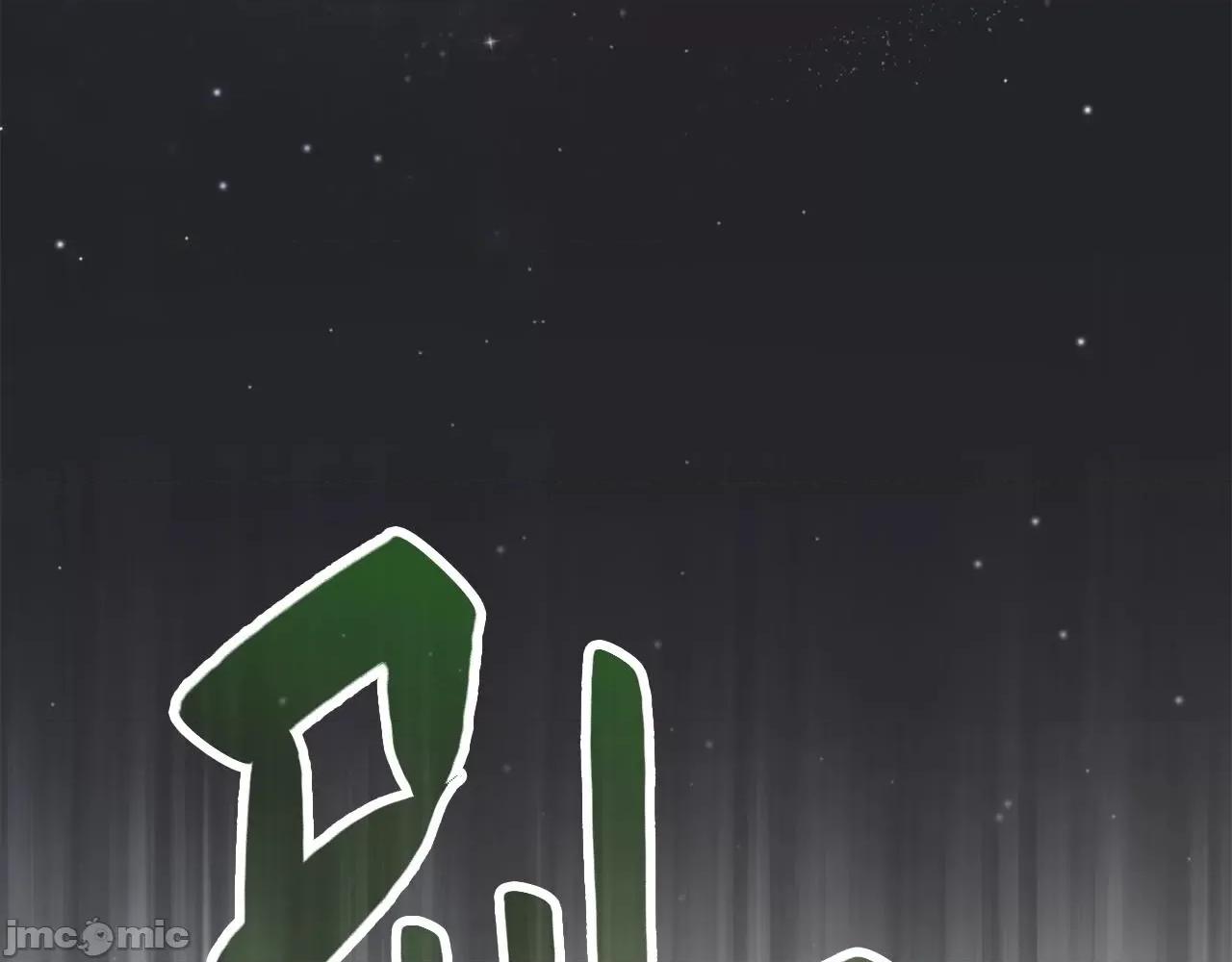 灾难级英雄归来 灾难级英雄归来003 第2话 蛇夫座.zip 第318页