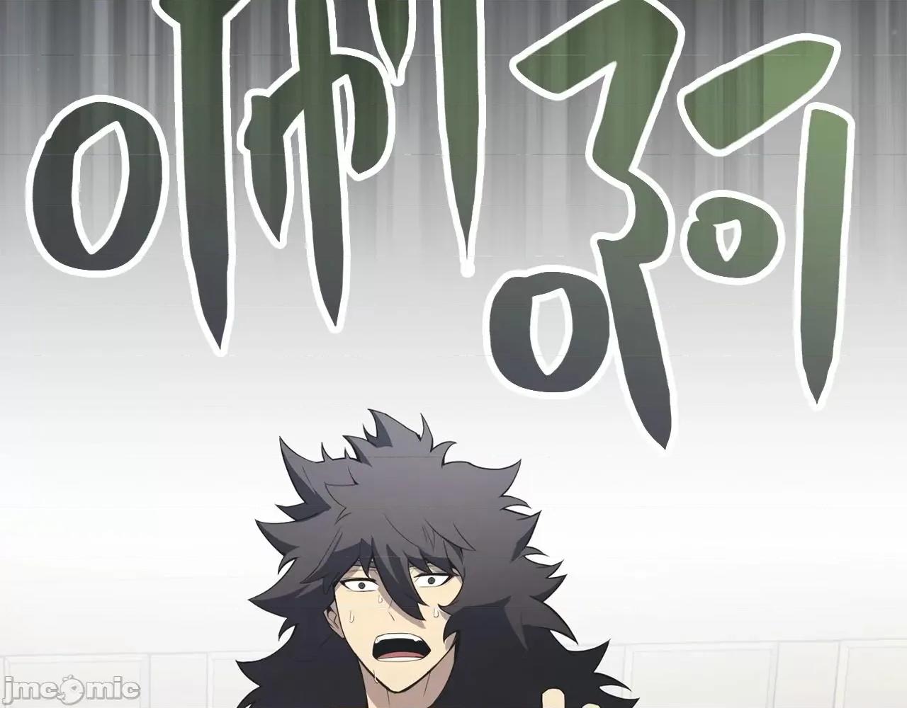 灾难级英雄归来 灾难级英雄归来003 第2话 蛇夫座.zip 第319页