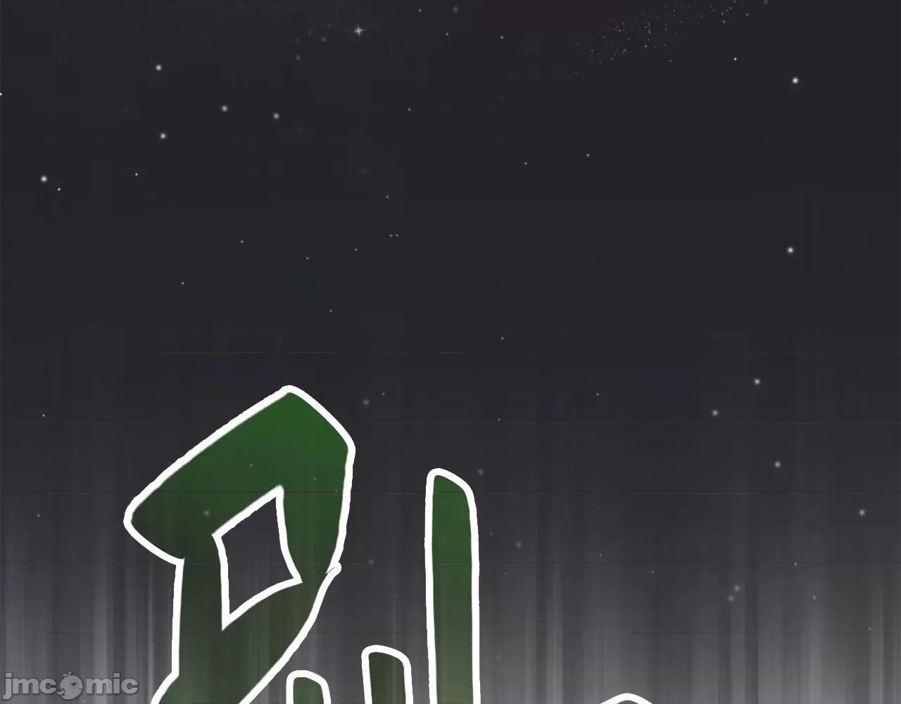 灾难级英雄归来 灾难级英雄归来003 第2话 蛇夫座.zip 第322页