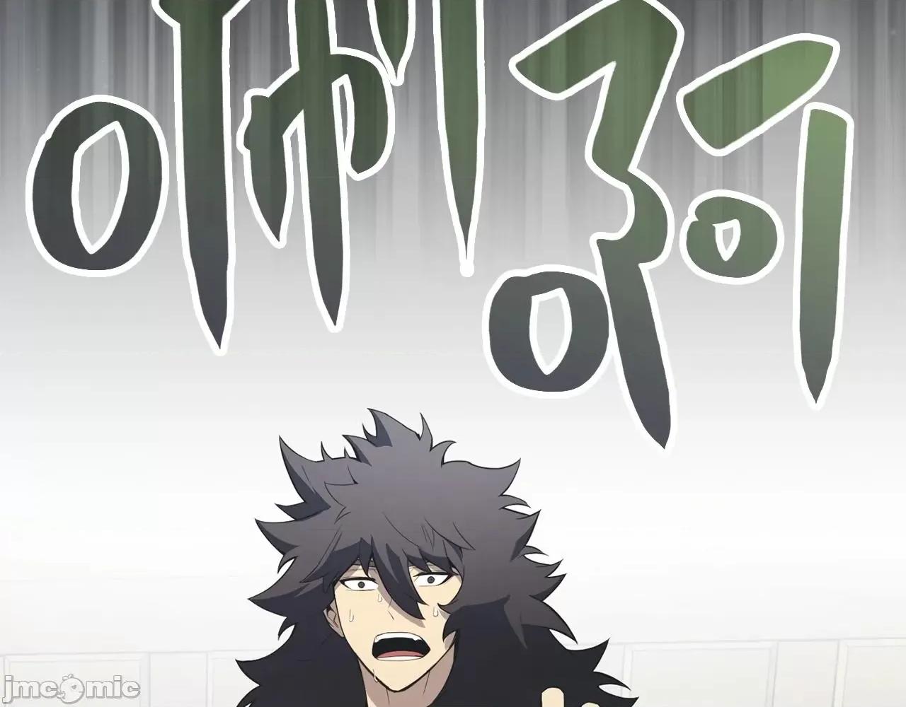 灾难级英雄归来 灾难级英雄归来003 第2话 蛇夫座.zip 第323页