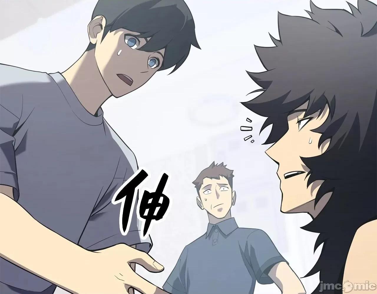 灾难级英雄归来 灾难级英雄归来003 第2话 蛇夫座.zip 第331页