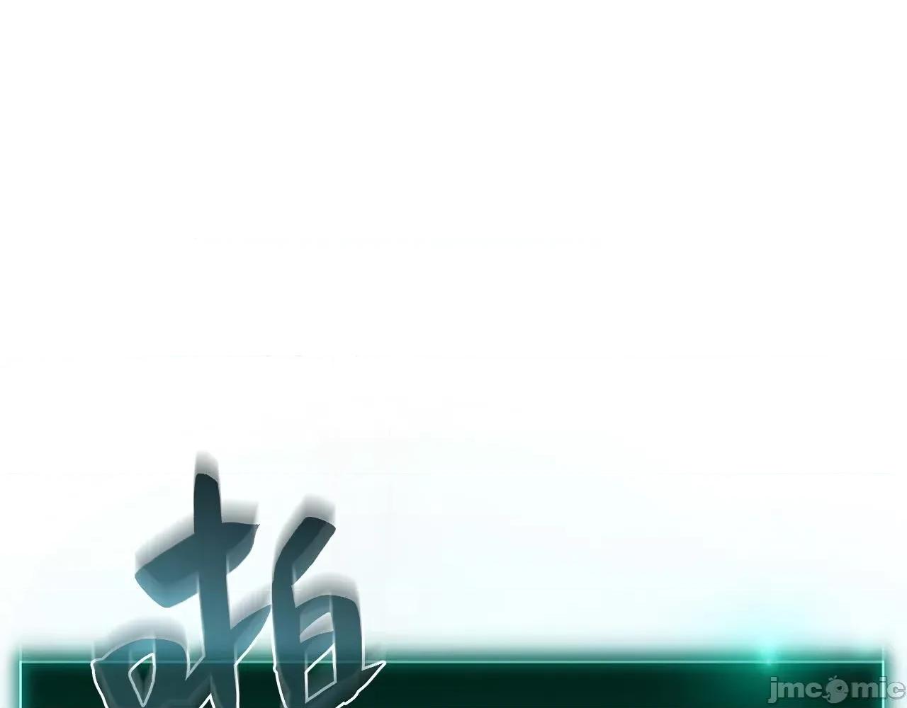 灾难级英雄归来 灾难级英雄归来003 第2话 蛇夫座.zip 第348页