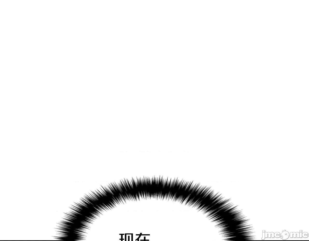 灾难级英雄归来 灾难级英雄归来003 第2话 蛇夫座.zip 第375页