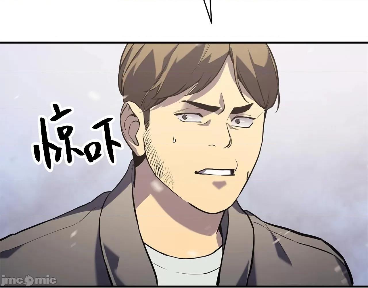 灾难级英雄归来 灾难级英雄归来003 第2话 蛇夫座.zip 第403页