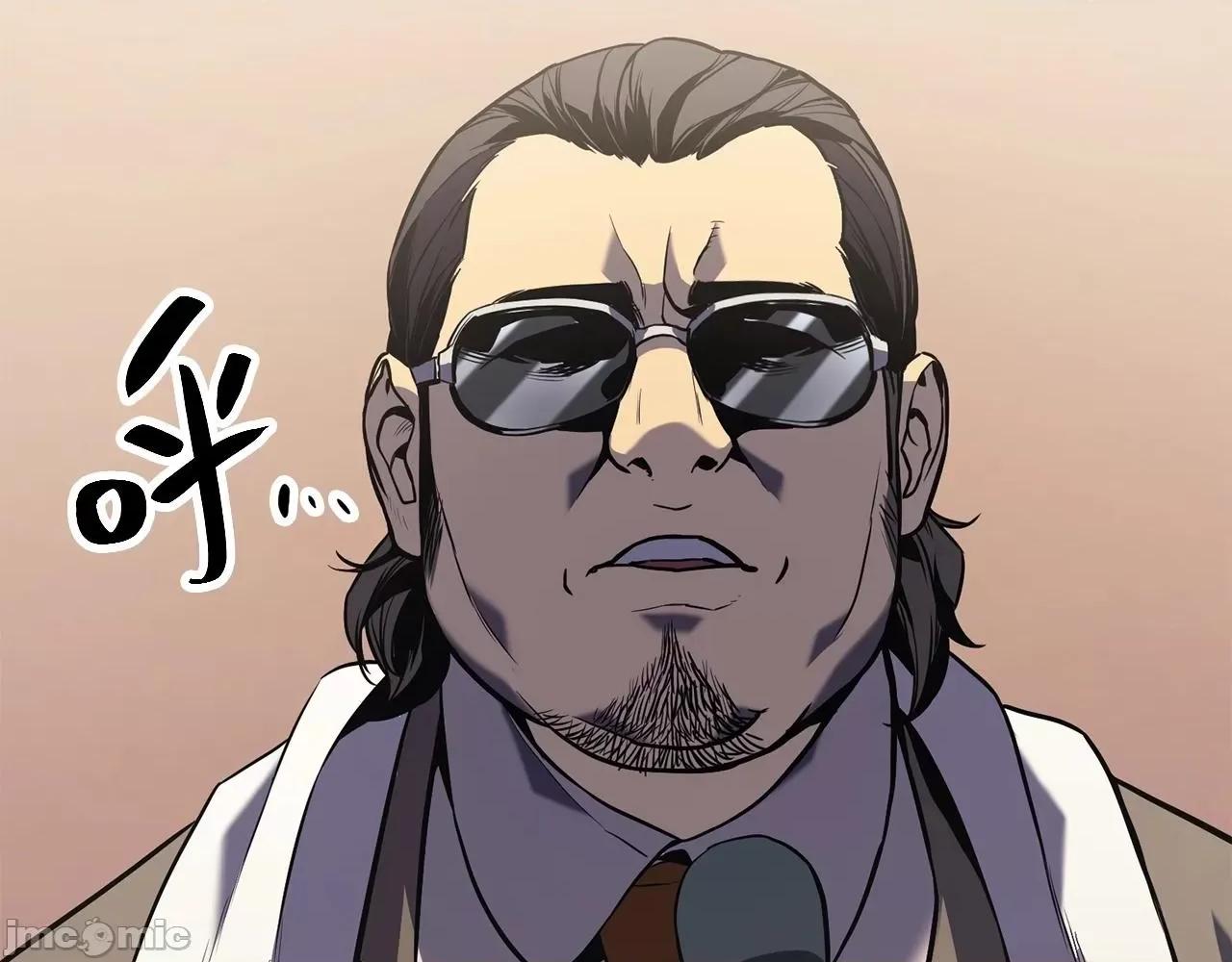 灾难级英雄归来 灾难级英雄归来003 第2话 蛇夫座.zip 第420页