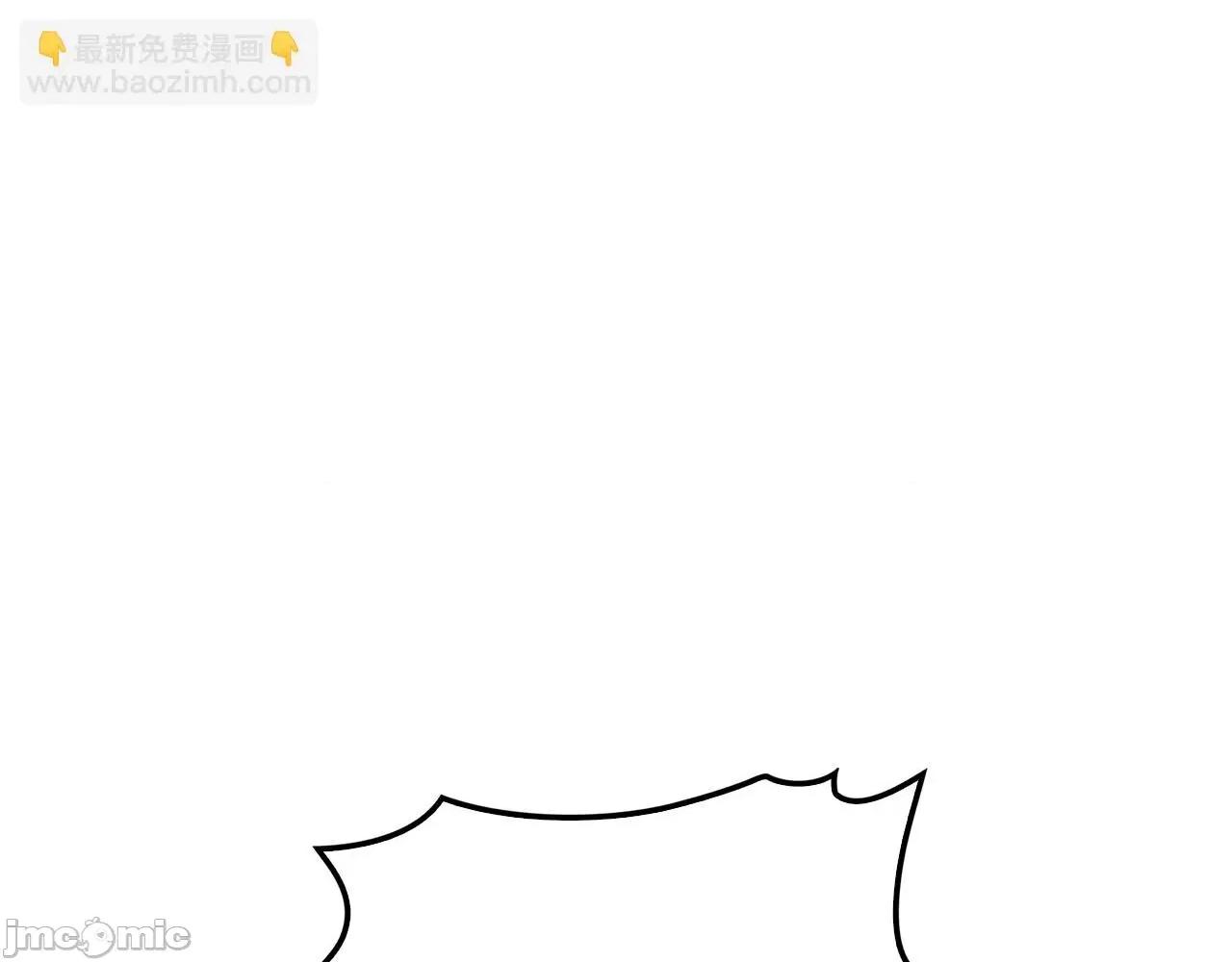 灾难级英雄归来 灾难级英雄归来003 第2话 蛇夫座.zip 第428页