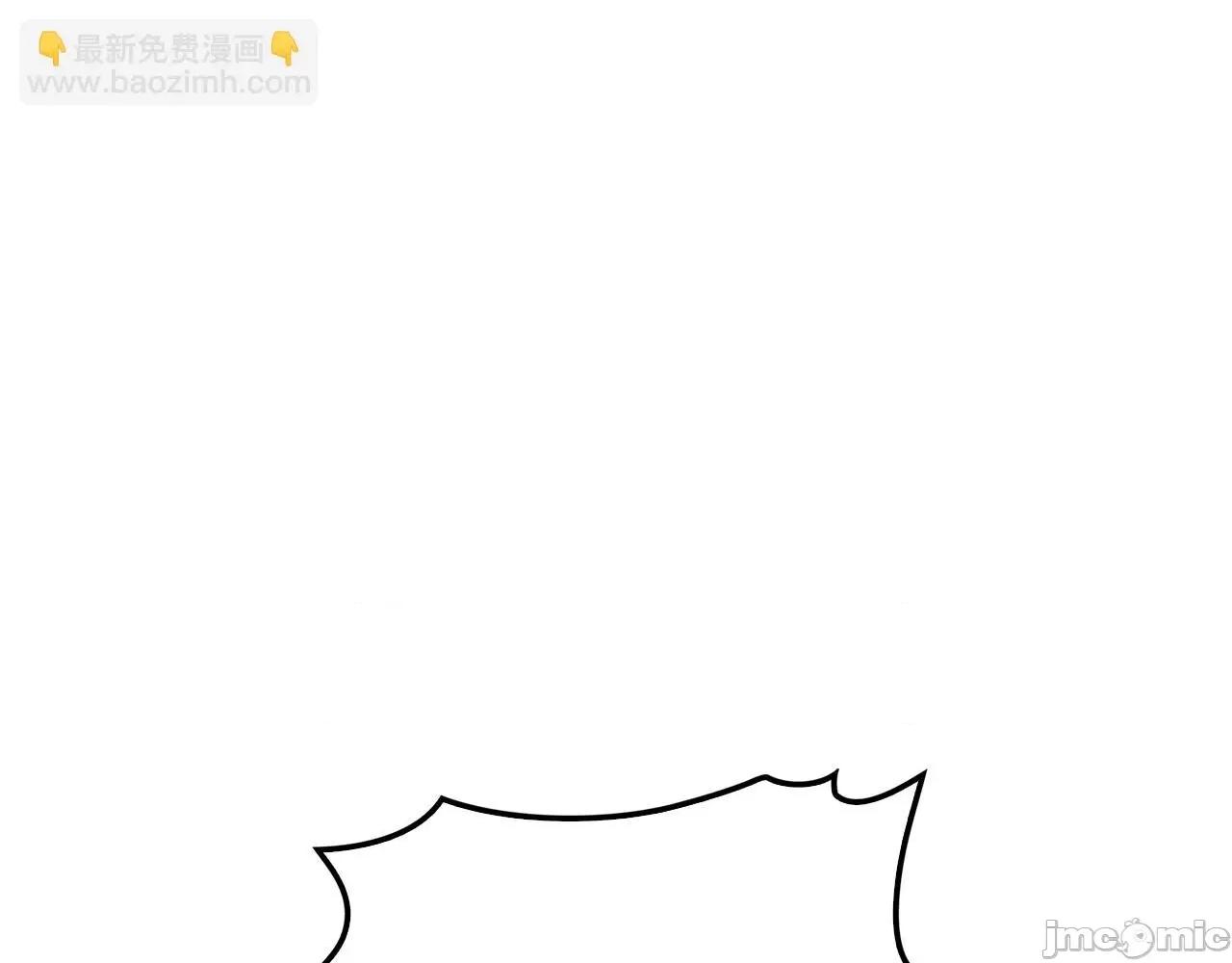 灾难级英雄归来 灾难级英雄归来003 第2话 蛇夫座.zip 第432页