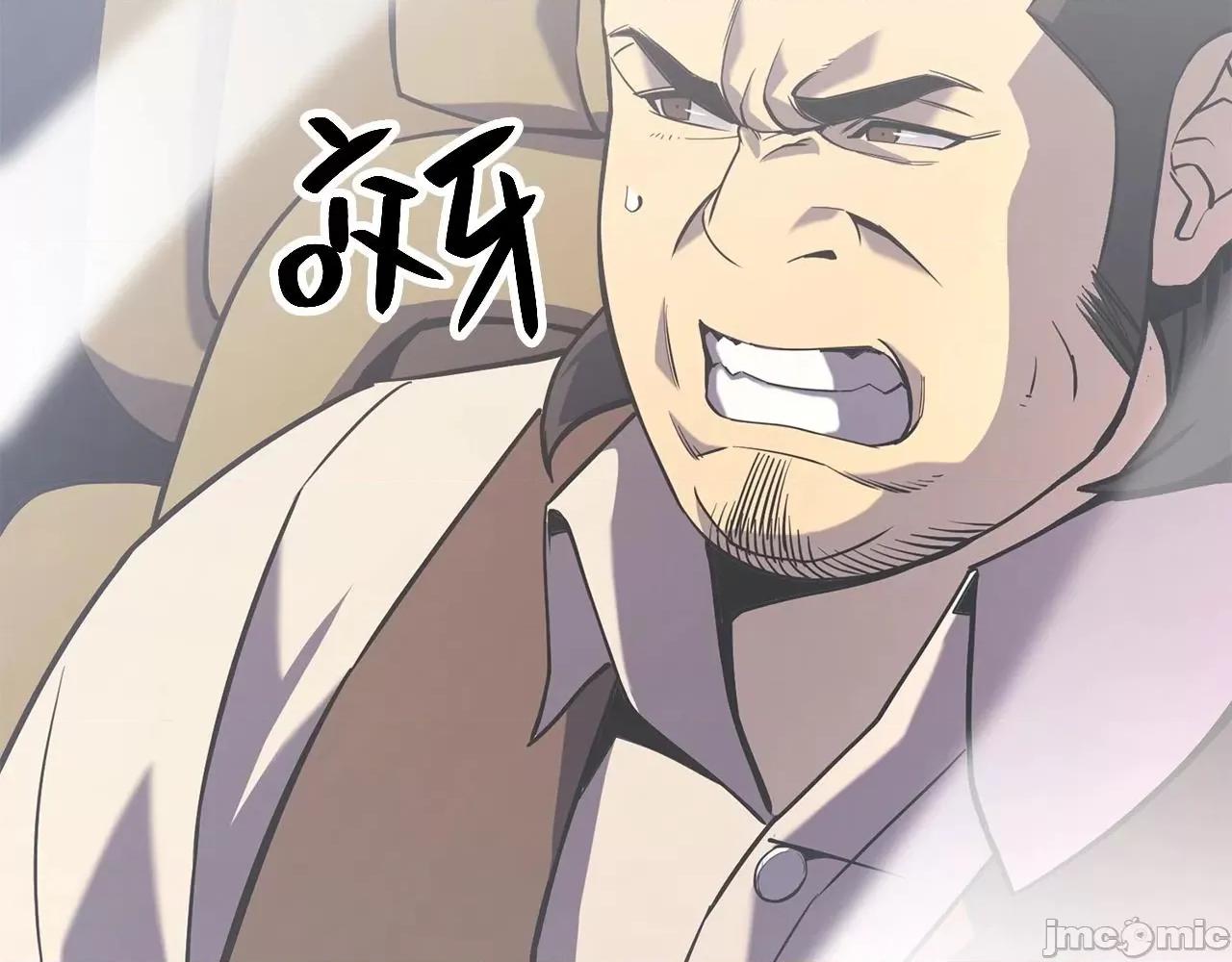 灾难级英雄归来 灾难级英雄归来003 第2话 蛇夫座.zip 第464页