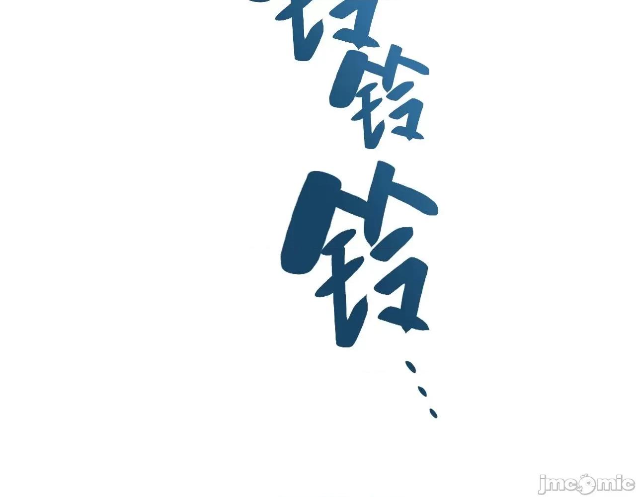灾难级英雄归来 灾难级英雄归来003 第2话 蛇夫座.zip 第469页