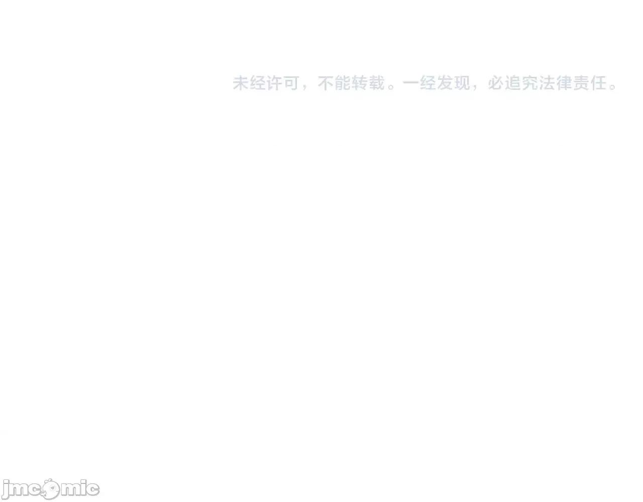 灾难级英雄归来 灾难级英雄归来003 第2话 蛇夫座.zip 第470页