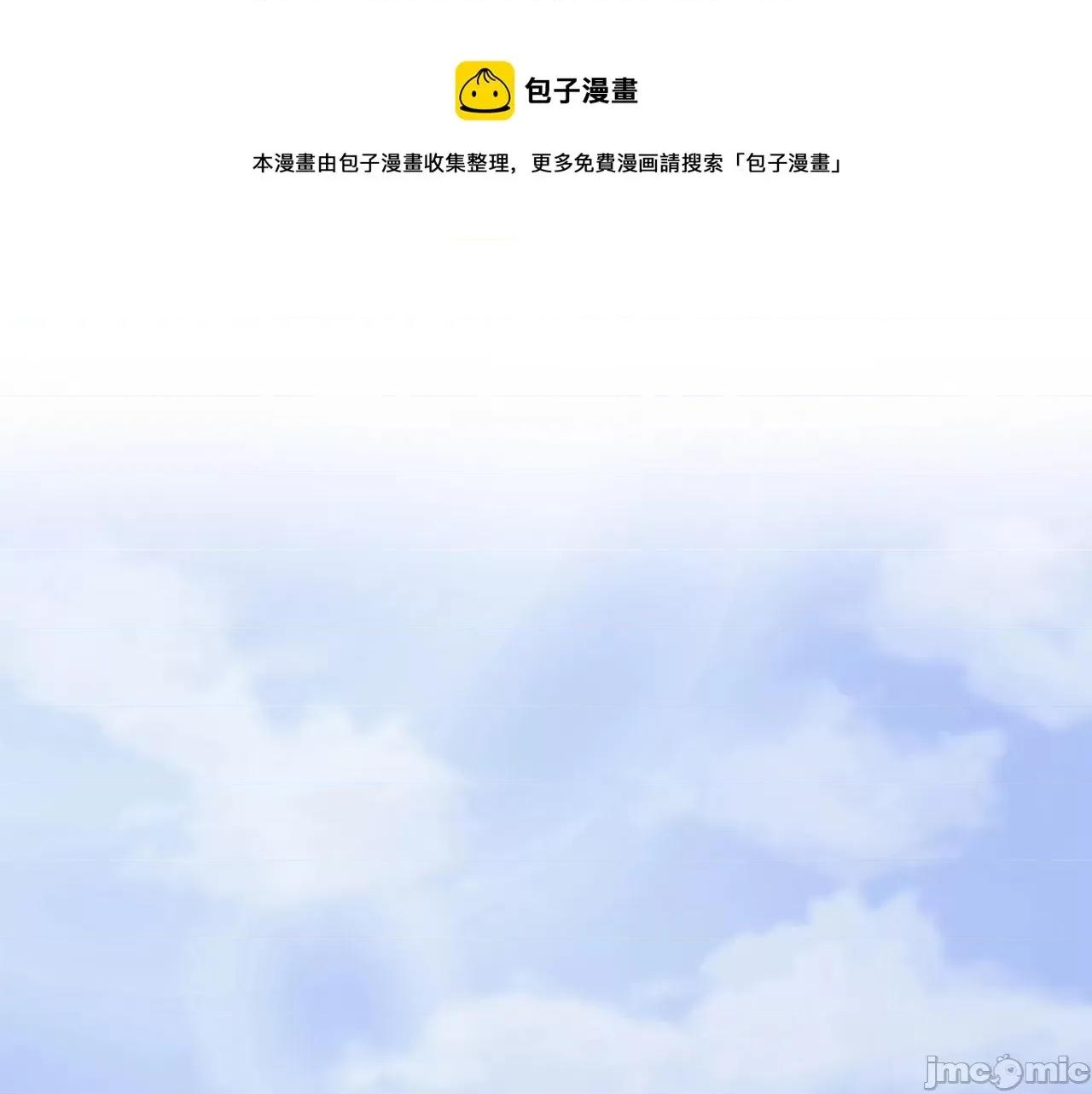 灾难级英雄归来 灾难级英雄归来004 第3话 生死传闻.zip 第1页