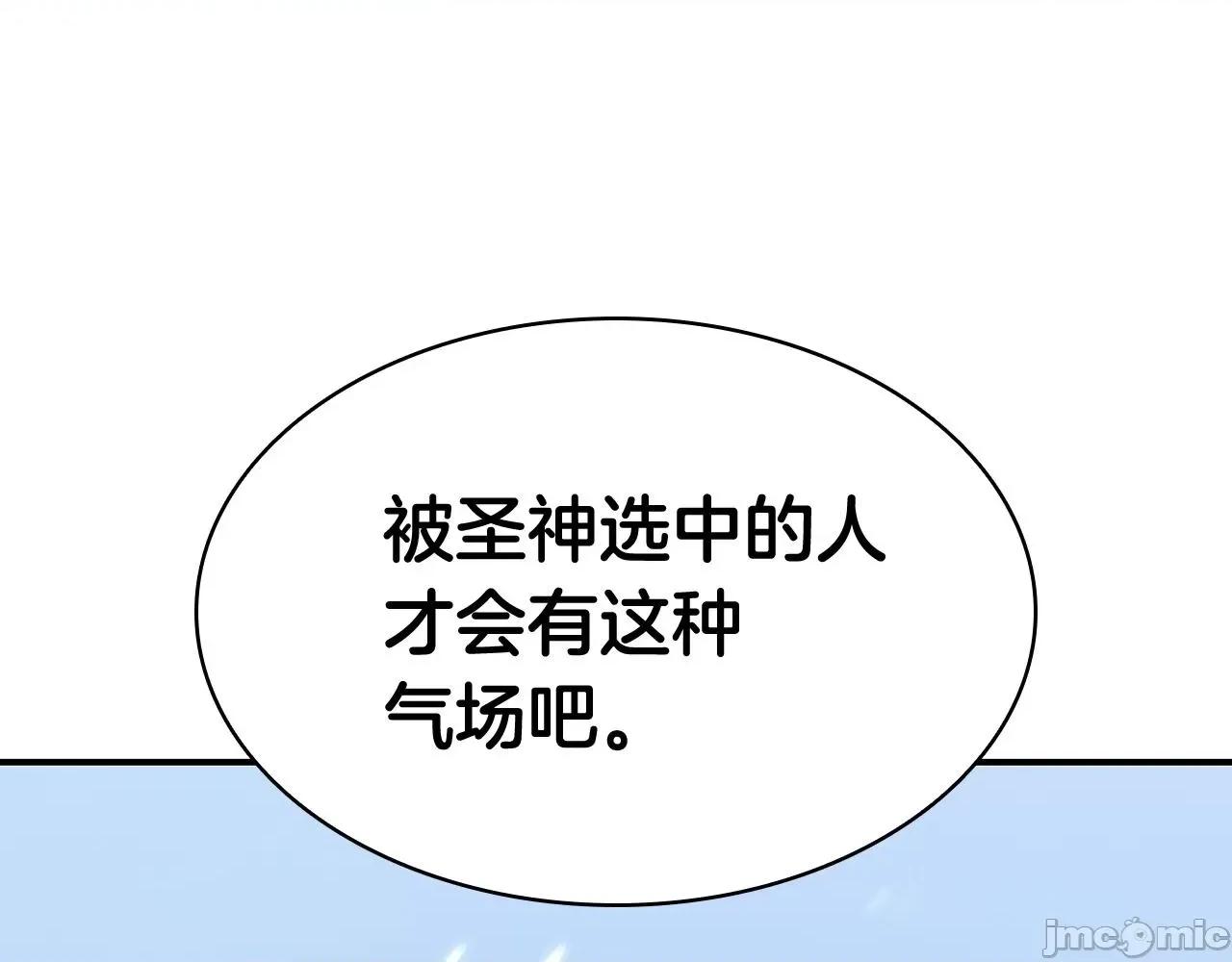 灾难级英雄归来 灾难级英雄归来004 第3话 生死传闻.zip 第29页