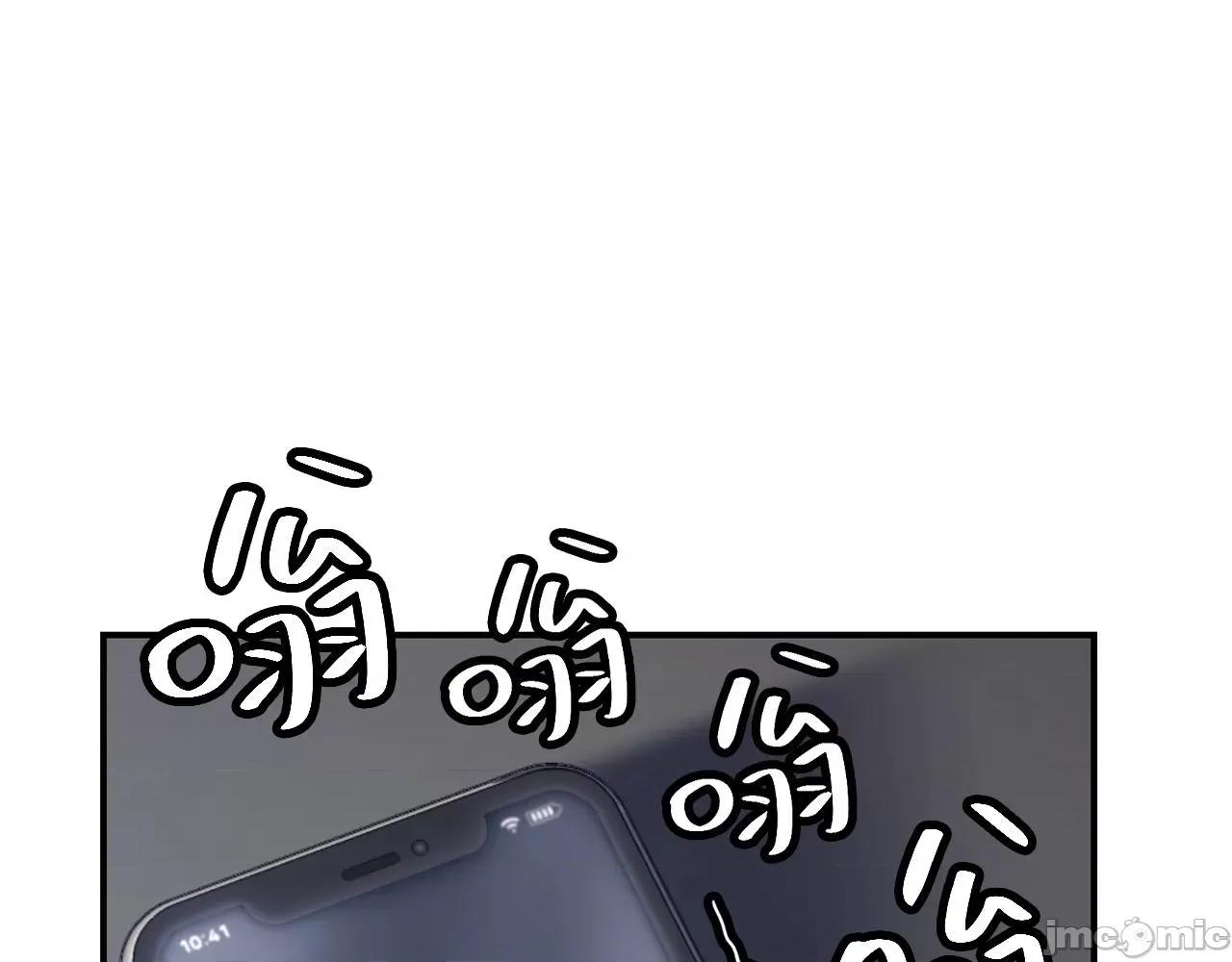 灾难级英雄归来 灾难级英雄归来004 第3话 生死传闻.zip 第44页