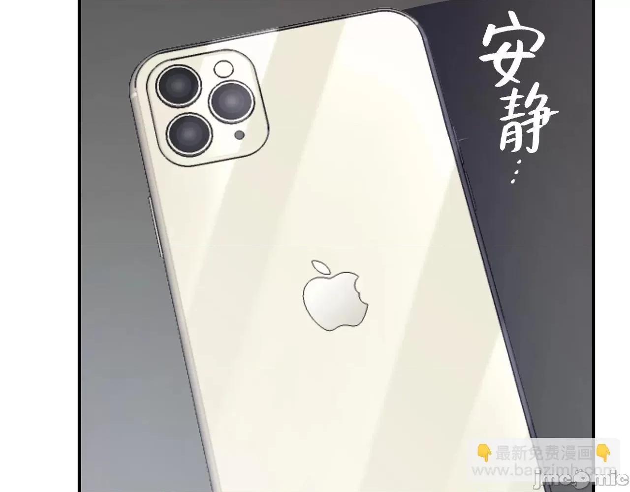 灾难级英雄归来 灾难级英雄归来004 第3话 生死传闻.zip 第49页