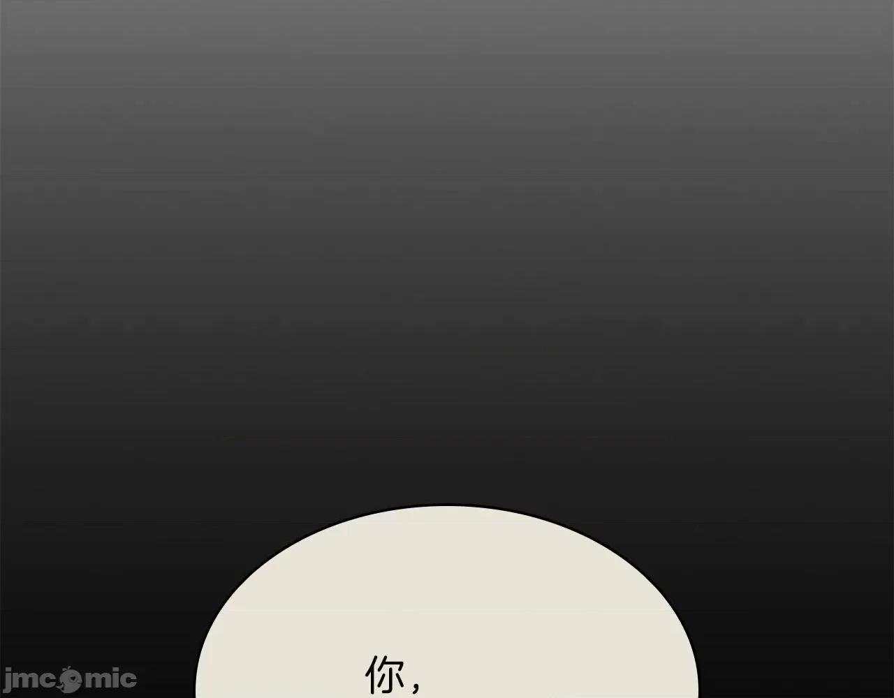 灾难级英雄归来 灾难级英雄归来004 第3话 生死传闻.zip 第59页