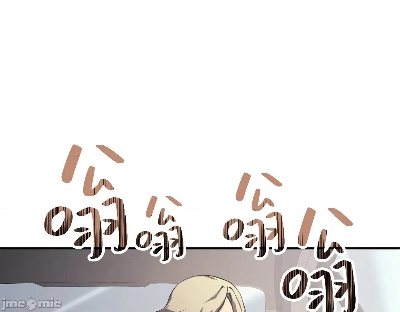 灾难级英雄归来 灾难级英雄归来004 第3话 生死传闻.zip 第120页