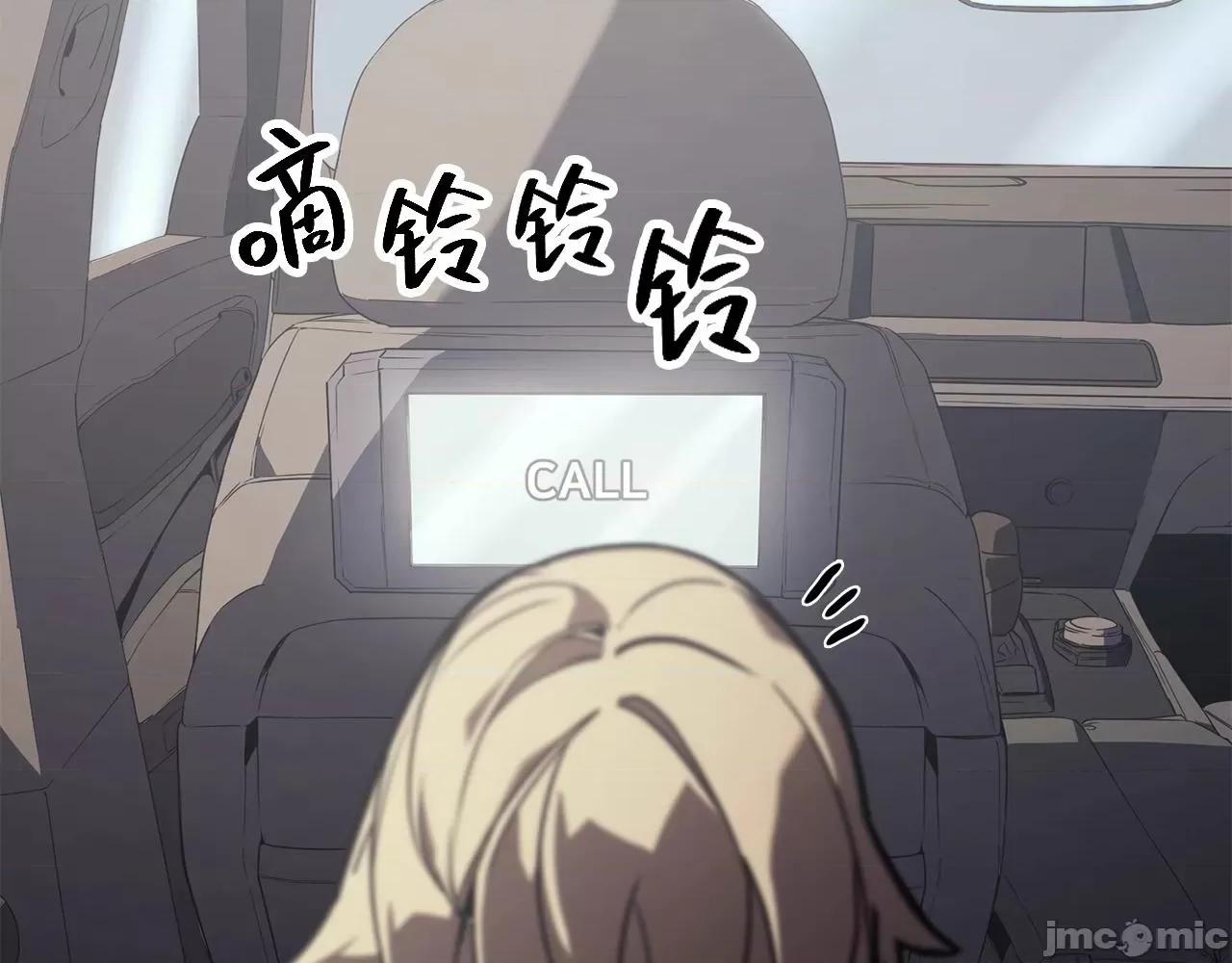 灾难级英雄归来 灾难级英雄归来004 第3话 生死传闻.zip 第131页