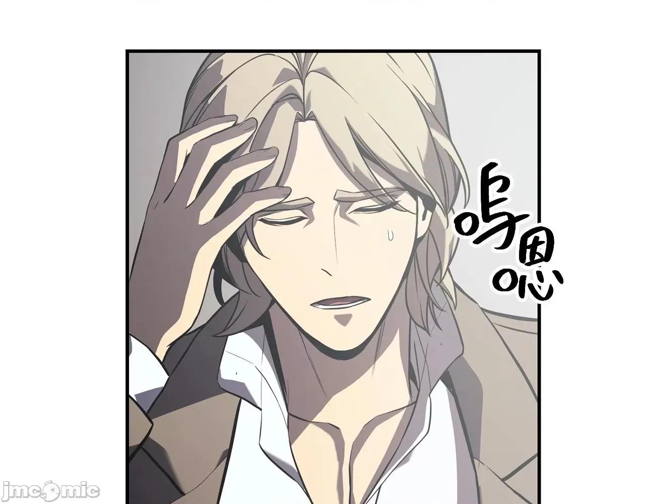 灾难级英雄归来 灾难级英雄归来004 第3话 生死传闻.zip 第139页