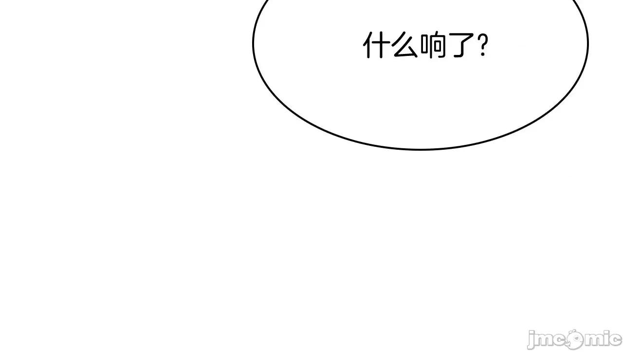 灾难级英雄归来 灾难级英雄归来004 第3话 生死传闻.zip 第160页