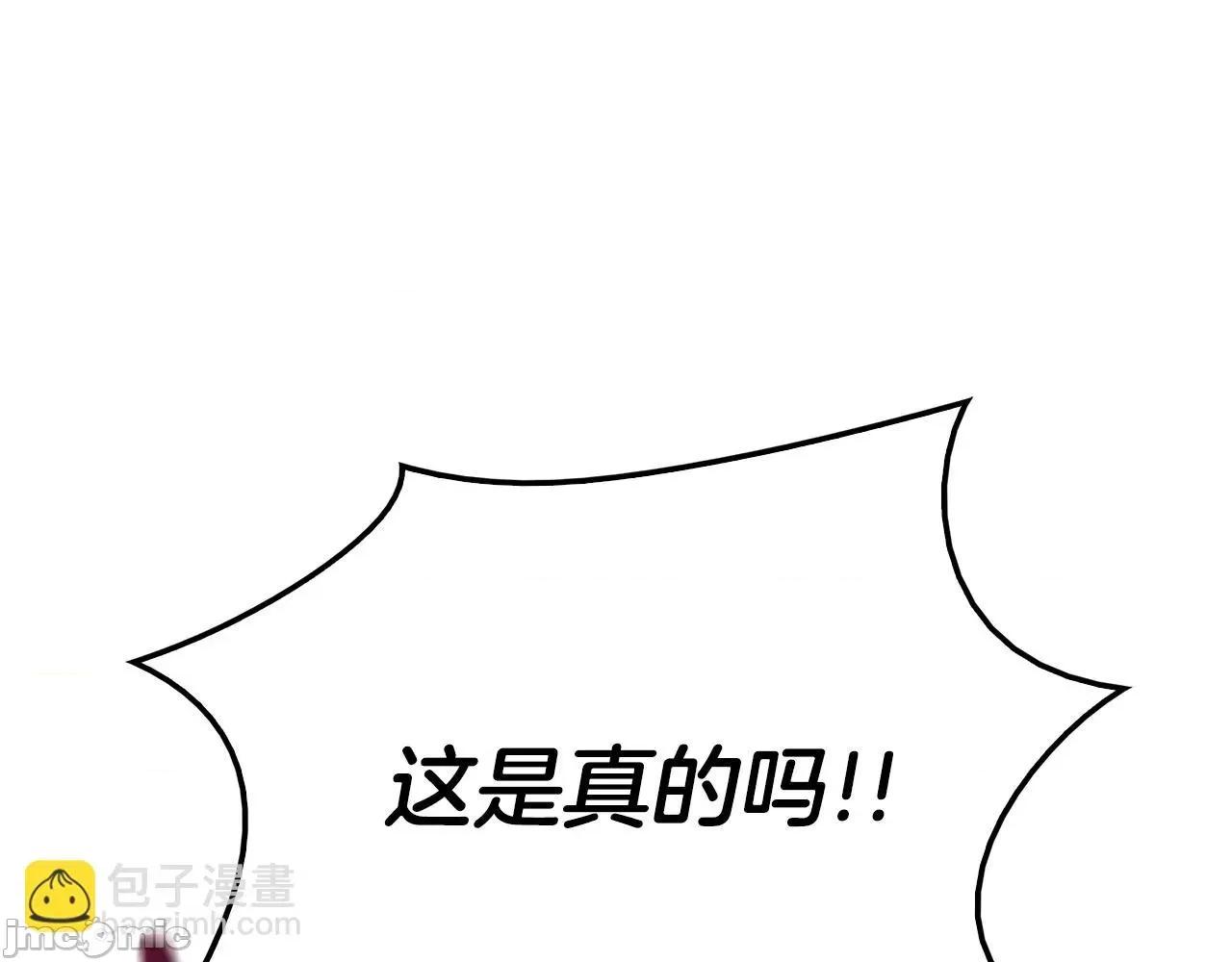 灾难级英雄归来 灾难级英雄归来004 第3话 生死传闻.zip 第165页