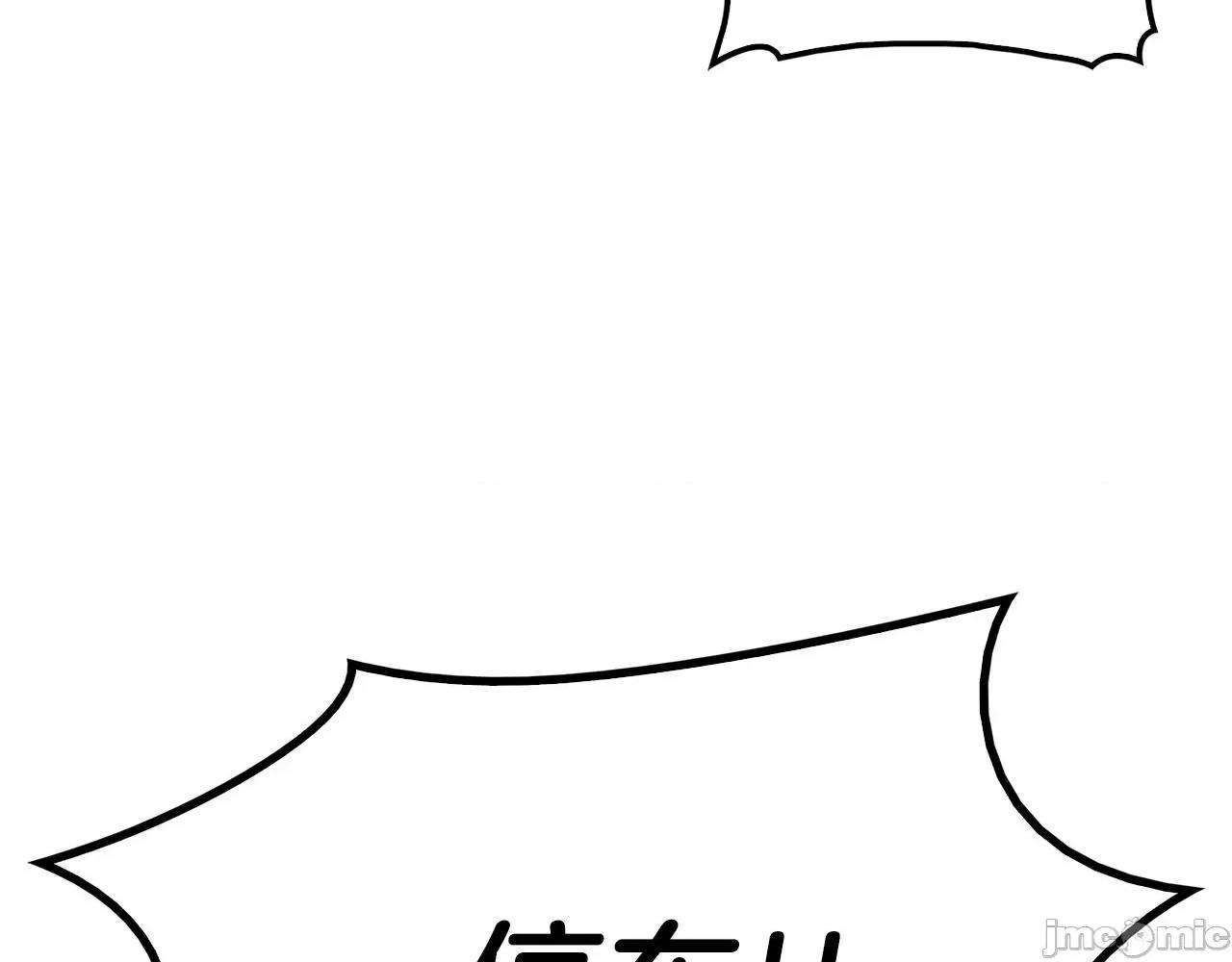 灾难级英雄归来 灾难级英雄归来004 第3话 生死传闻.zip 第168页