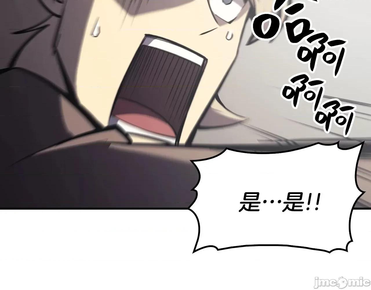 灾难级英雄归来 灾难级英雄归来004 第3话 生死传闻.zip 第170页