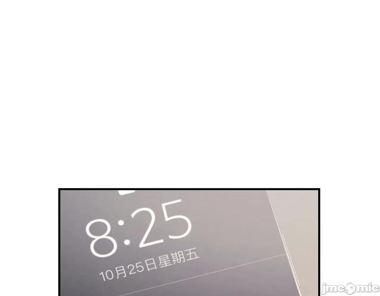 灾难级英雄归来 灾难级英雄归来004 第3话 生死传闻.zip 第177页