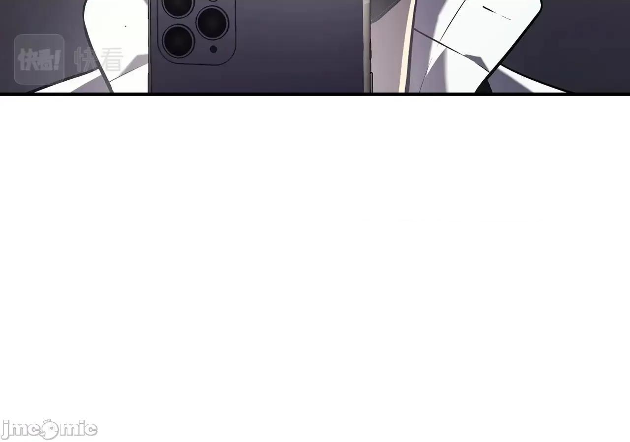 灾难级英雄归来 灾难级英雄归来004 第3话 生死传闻.zip 第181页