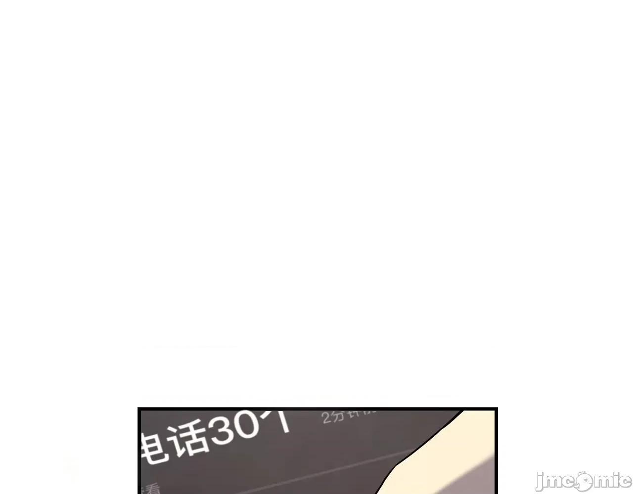 灾难级英雄归来 灾难级英雄归来004 第3话 生死传闻.zip 第182页