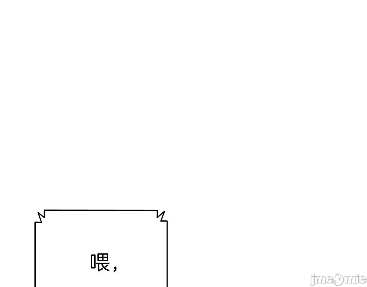 灾难级英雄归来 灾难级英雄归来004 第3话 生死传闻.zip 第187页