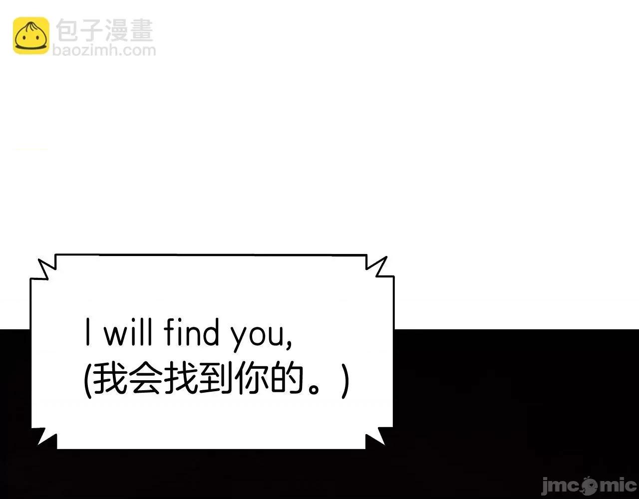 灾难级英雄归来 灾难级英雄归来004 第3话 生死传闻.zip 第191页