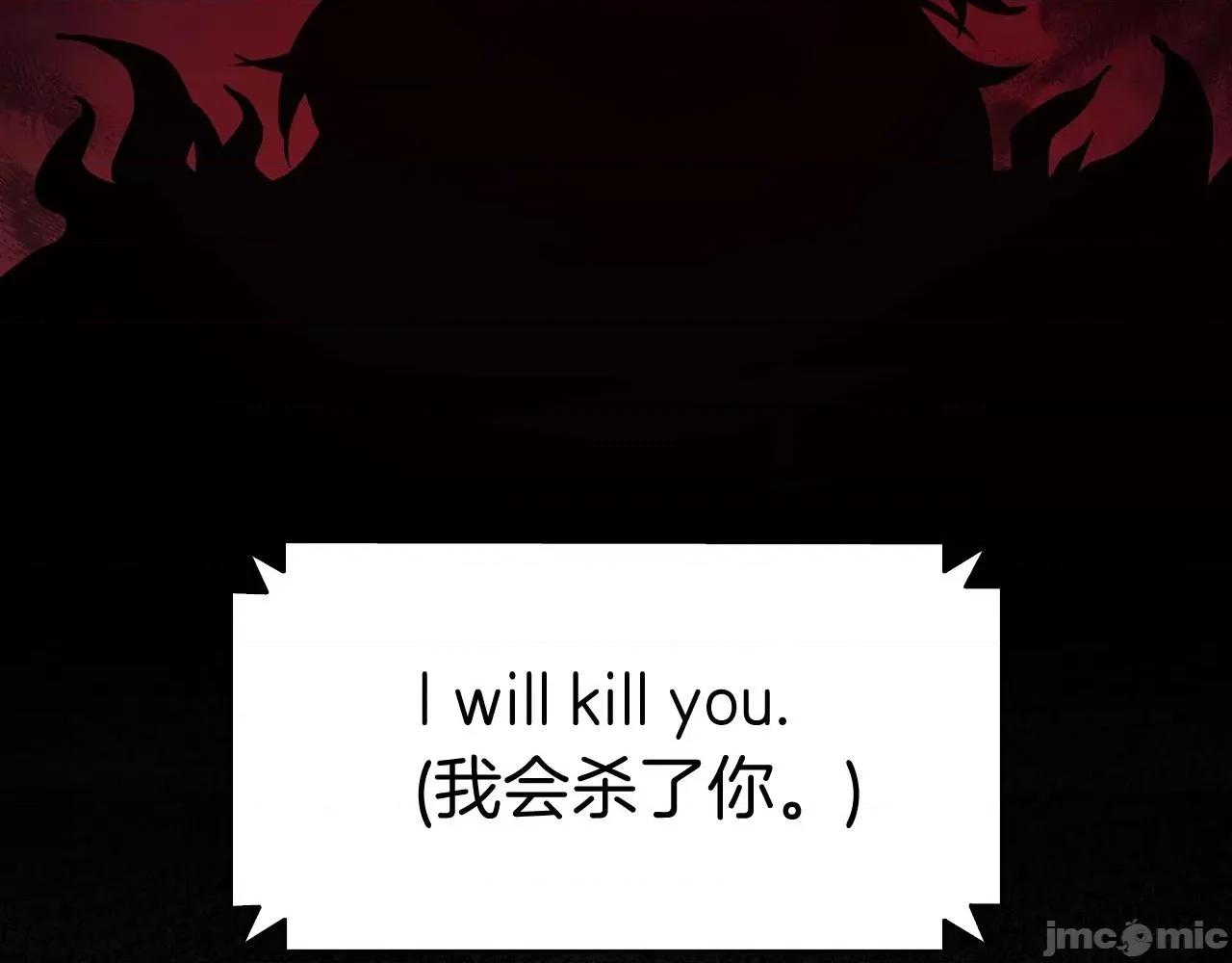 灾难级英雄归来 灾难级英雄归来004 第3话 生死传闻.zip 第193页