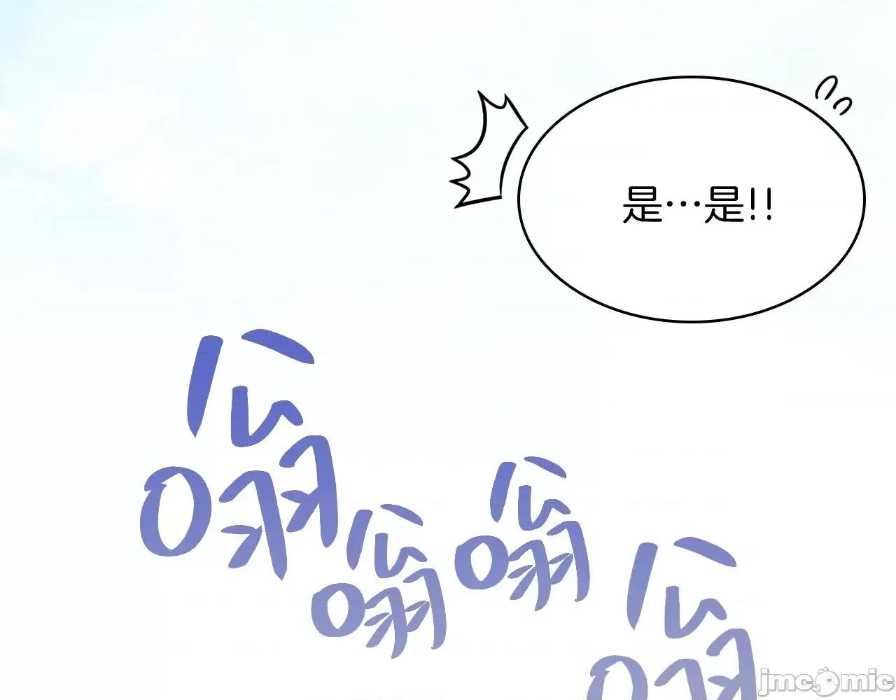 灾难级英雄归来 灾难级英雄归来004 第3话 生死传闻.zip 第205页