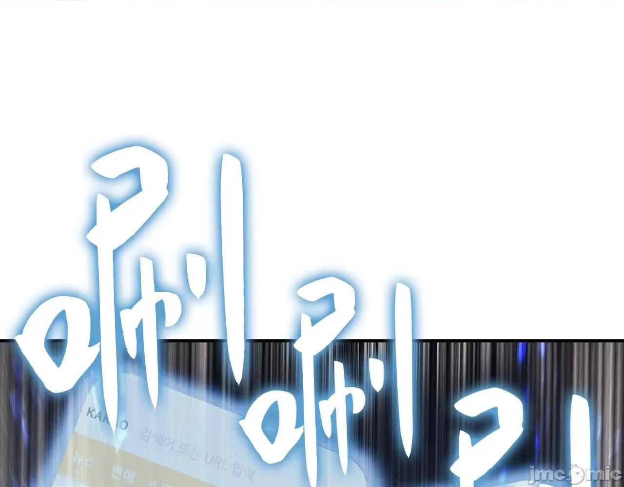 灾难级英雄归来 灾难级英雄归来004 第3话 生死传闻.zip 第236页