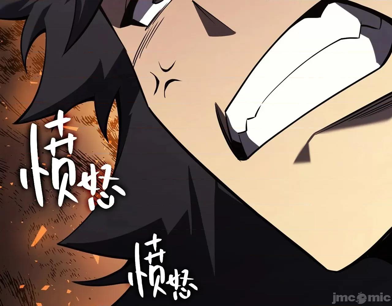灾难级英雄归来 灾难级英雄归来004 第3话 生死传闻.zip 第249页