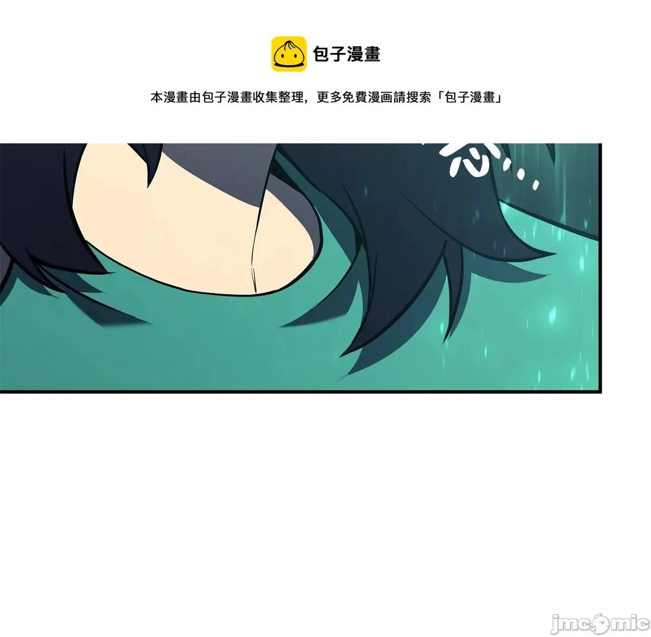 灾难级英雄归来 灾难级英雄归来004 第3话 生死传闻.zip 第312页