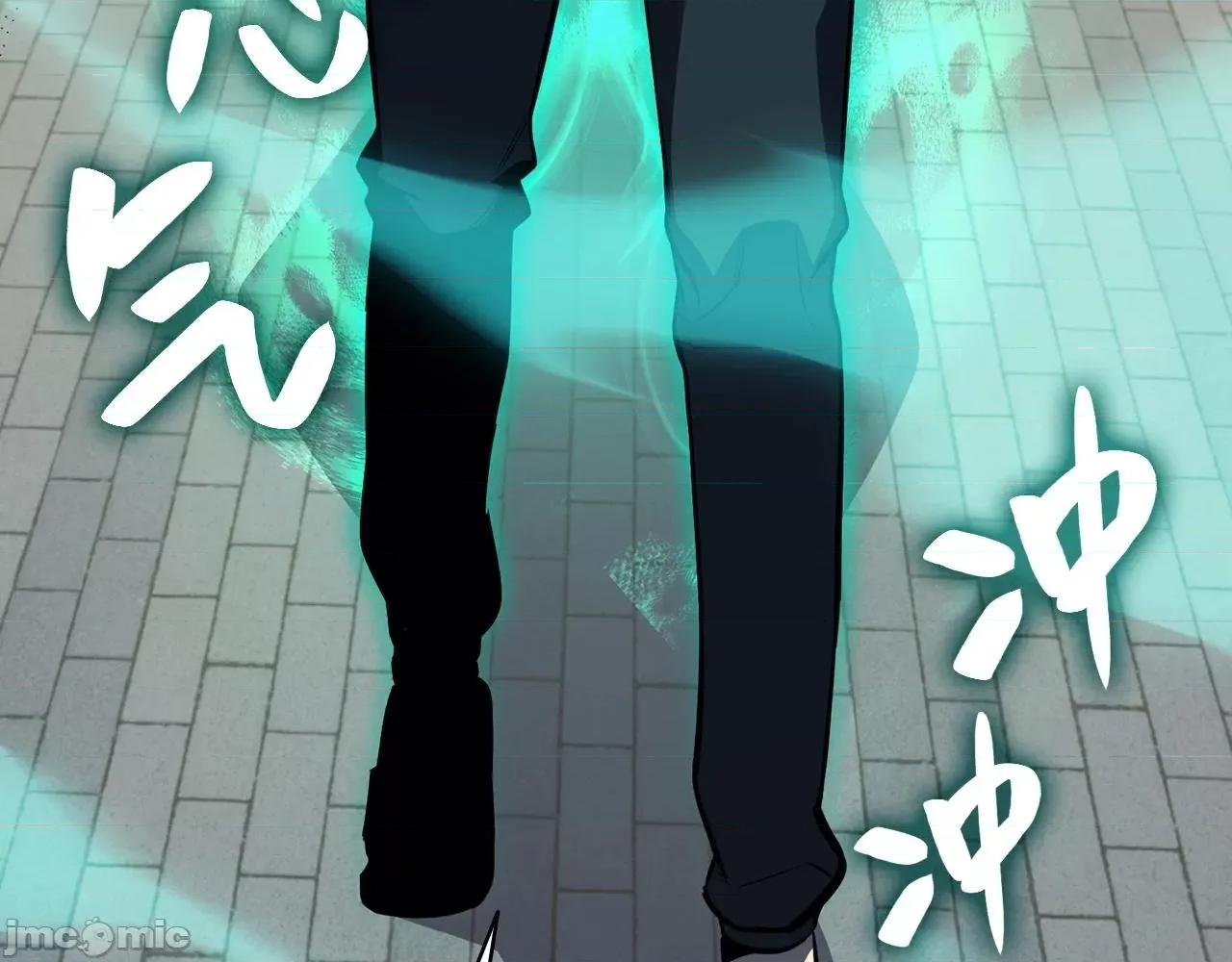 灾难级英雄归来 灾难级英雄归来004 第3话 生死传闻.zip 第316页
