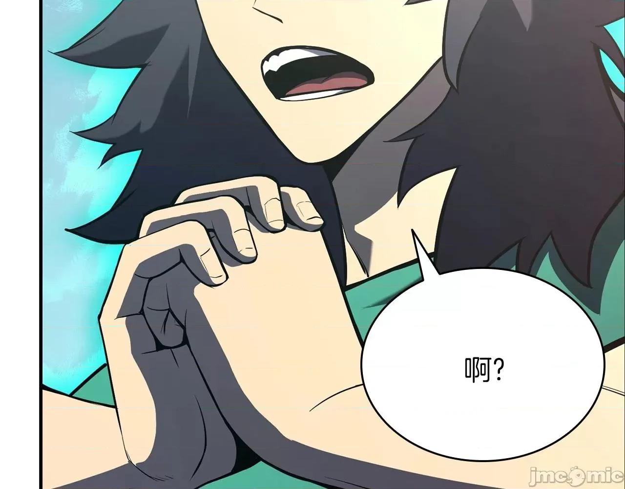 灾难级英雄归来 灾难级英雄归来004 第3话 生死传闻.zip 第320页
