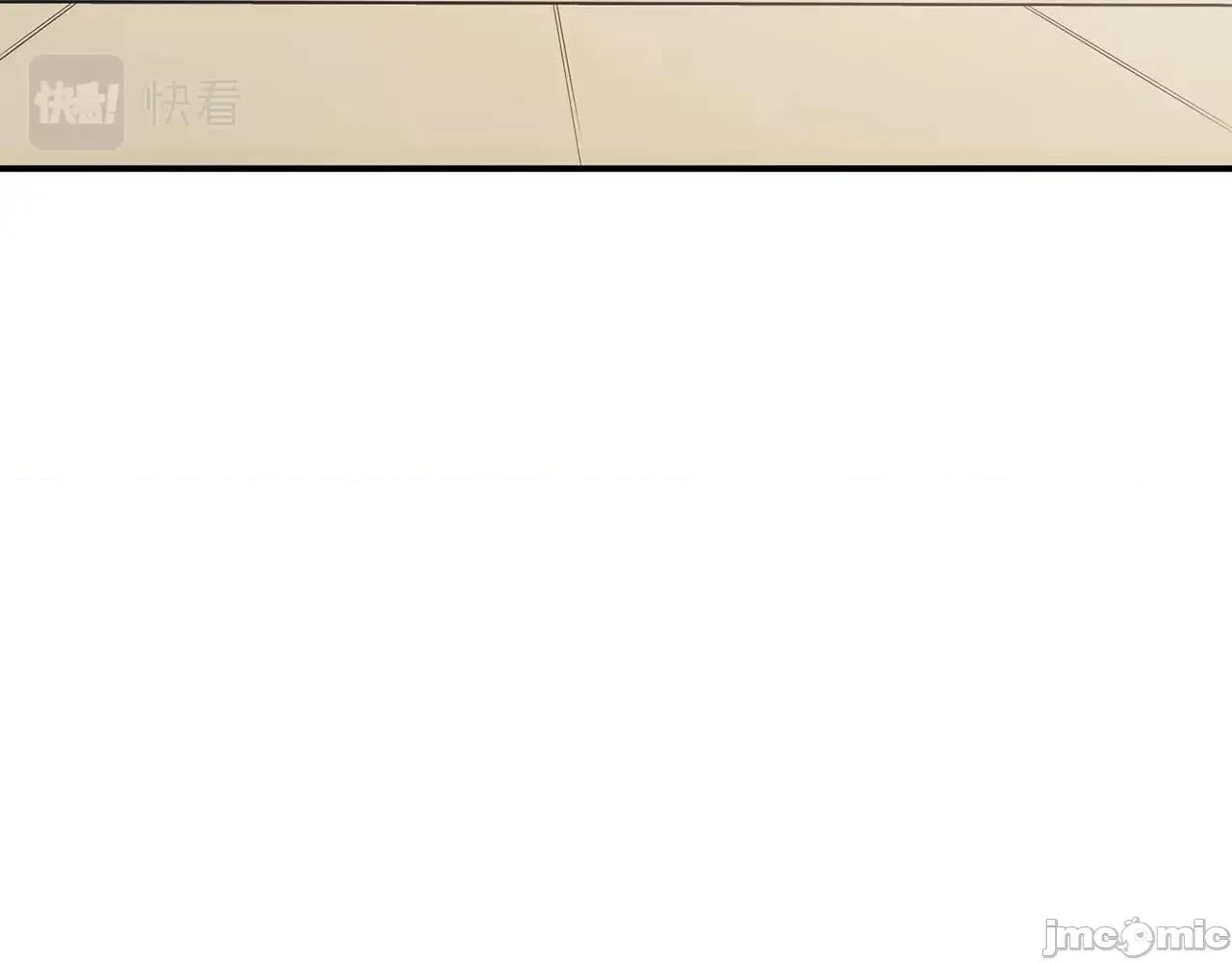 灾难级英雄归来 灾难级英雄归来004 第3话 生死传闻.zip 第328页