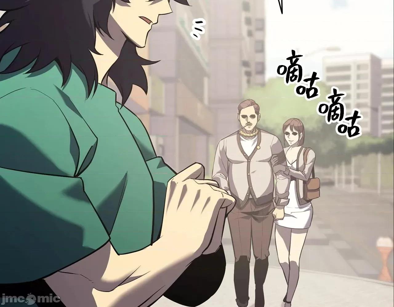 灾难级英雄归来 灾难级英雄归来004 第3话 生死传闻.zip 第330页