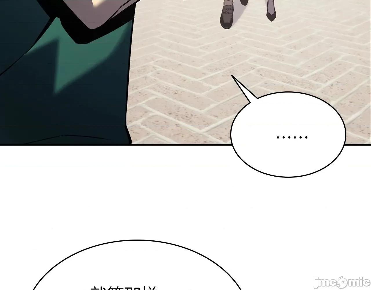 灾难级英雄归来 灾难级英雄归来004 第3话 生死传闻.zip 第331页