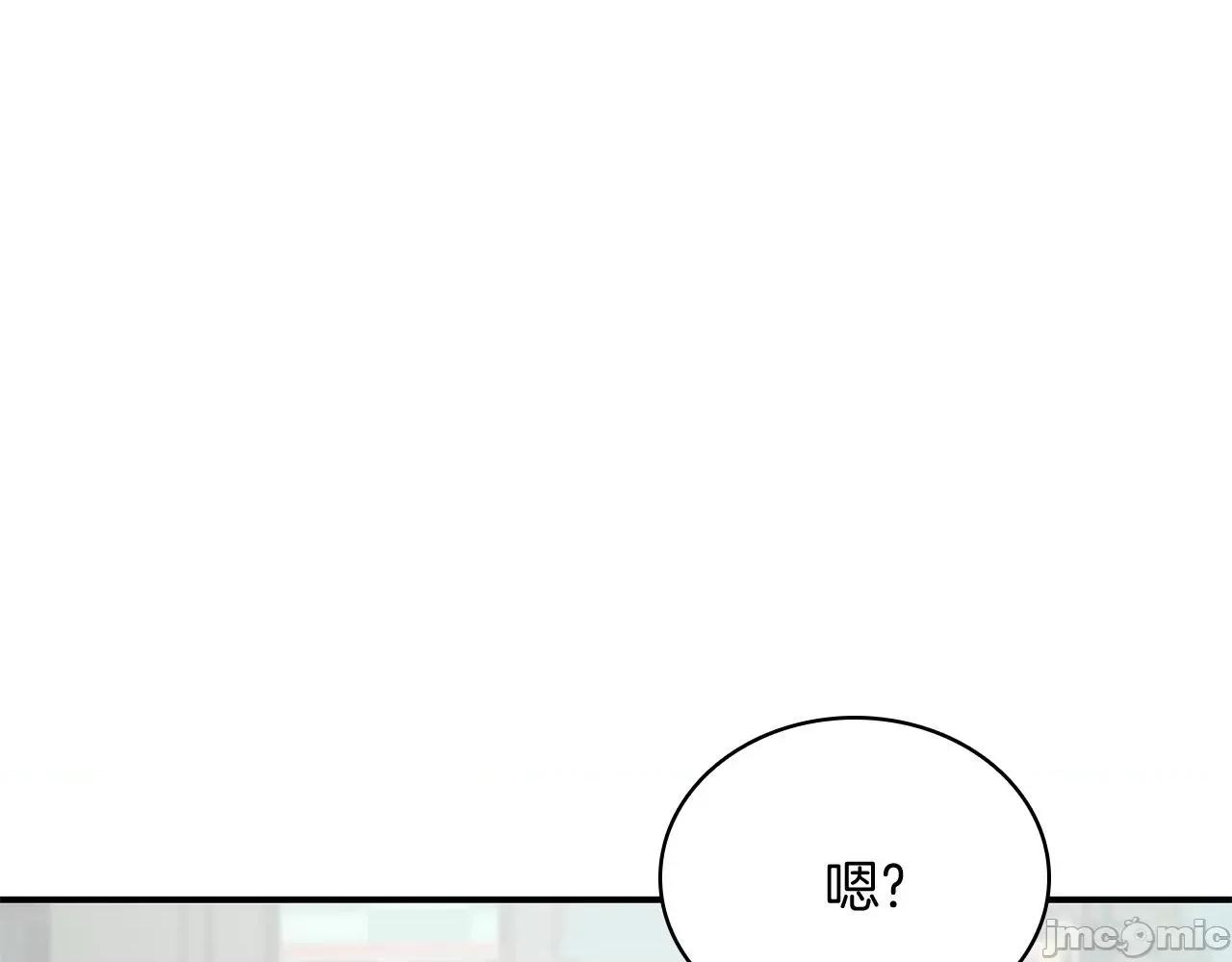 灾难级英雄归来 灾难级英雄归来004 第3话 生死传闻.zip 第341页