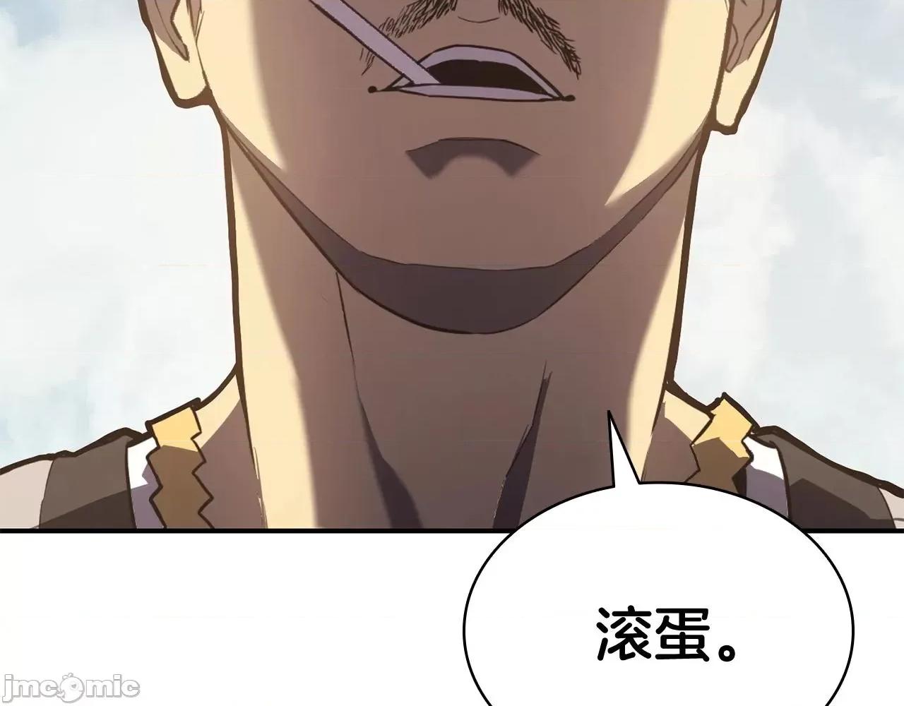 灾难级英雄归来 灾难级英雄归来004 第3话 生死传闻.zip 第352页