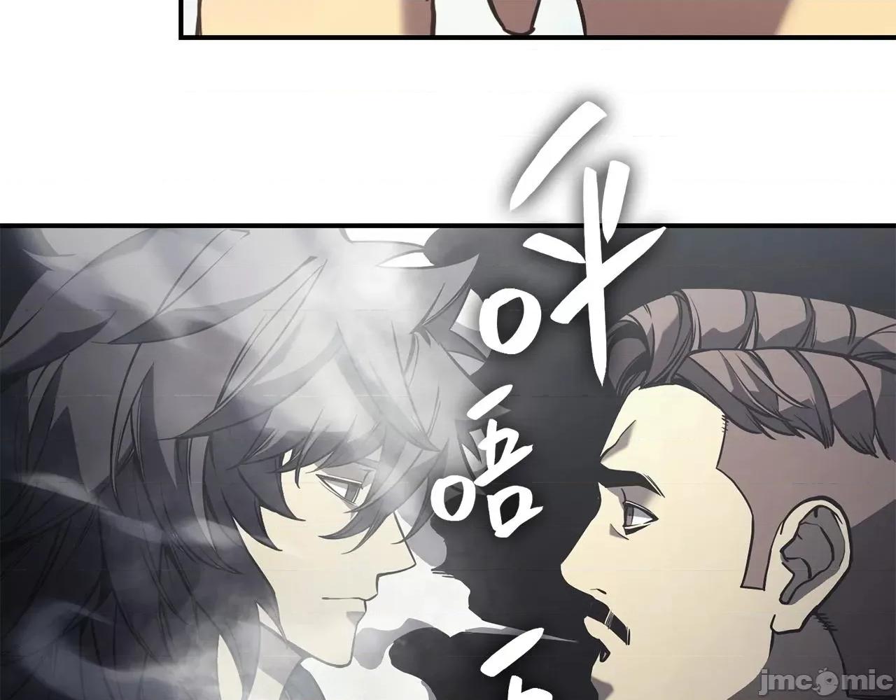 灾难级英雄归来 灾难级英雄归来004 第3话 生死传闻.zip 第357页
